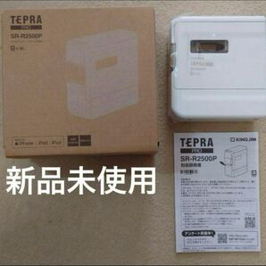 【新品未使用】ラベルプリンター「テプラ」PRO SR-R2500P