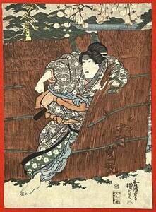 Art hand Auction b.lagoon ■□【الأصالة】Gototei Kunisada, ناكامورا شيكان, حقيقية / أوكييو الإلكترونية, نيشيكي, الطباعة الخشبية□■, تلوين, أوكييو إي, مطبوعات, لوحة كابوكي, لوحات الممثل