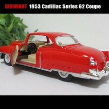 1/43キャデラック/1953/Series62/クーペ/(レッド)/KINSMART/ダイキャストミニカー_画像5