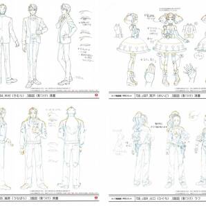 天地創造デザイン部  設定資料の画像2