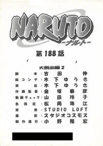 NARUTO-ナルト- 絵コンテ　＜検索ワード＞ 設定資料