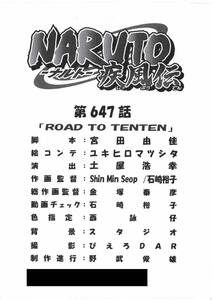 NARUTO-ナルト- 疾風伝 絵コンテ　＜検索ワード＞ 設定資料