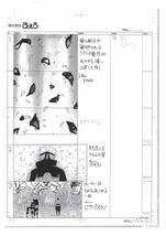 NARUTO-ナルト- 疾風伝 絵コンテ　＜検索ワード＞ 設定資料_画像2