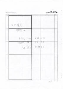 東京喰種：re 絵コンテ　＜検索ワード＞ 設定資料