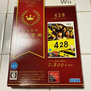 【Wii】 428 ～封鎖された渋谷で～ [みんなのおすすめセレクション］