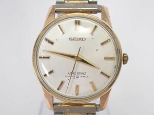 KING SEIKO キング セイコー DIASHOCK ダイアショック 25JEWELS 手巻き メンズ 腕時計 現状品