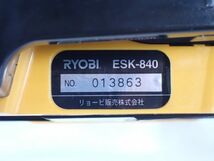 RYOBI リョービ エンジンチェンソー チェーンソー 400mm ESK-840 箱_画像6