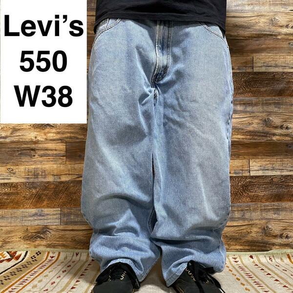 Levi's リーバイス 550 w38 バギーデニム 古着 ジーンズ 極太 ジーパン Gパン ライトブルー 水色 青 メンズ オーバーサイズ levis 
