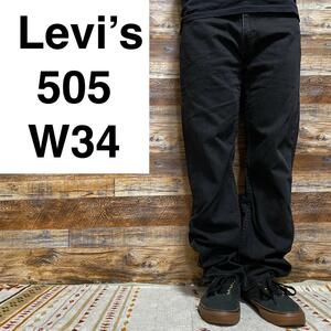 Levi's リーバイス 505 w34 ブラックデニム ジーパン 古着 黒 ブラックジーンズ Gパン オーバーサイズ メンズ levis