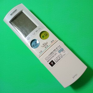 安心保証　迅速発送　送料無料　エアコン用リモコン　シャープ A977JB