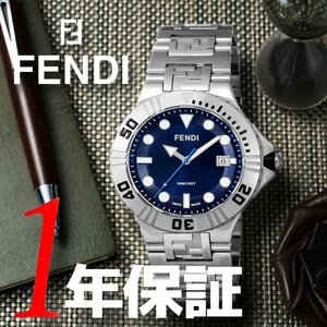 【1円】【新品正規品】FENDIフェンディ【スイス製】10気圧防水100m防水サファイアガラスダイバーメンズクォーツ腕時計ラウンドカレンダー