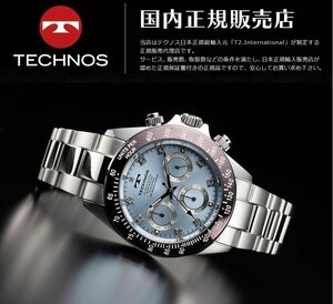 [ наш магазин ограниченный товар ] новый товар внутренний стандартный товар TECHNOS Tecnos мужской часы наручные часы [ натуральный бриллиант ice blue синий ]100m10 атмосферное давление водонепроницаемый Divers ...