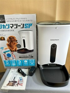 うちのこエレクトリック 犬猫用カリカリマシーンSP