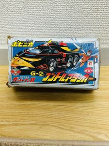 ガッチャマン コンドルアタッカー ポピニカシリーズ　ポピニカ タツノコプロ　箱付き　PB-64 超合金 当時物 G-2 レトロ　玩具