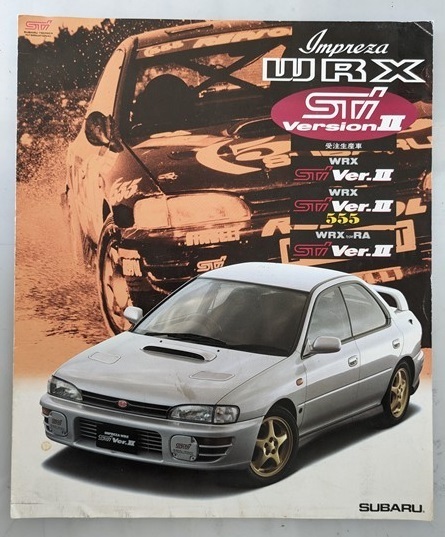 インプレッサ WRX STi VersionⅡ　(GC8, GF8)　車体カタログ＋価格表　95.9　IMPREZA STi VersionⅡ　古本・即決　管理№ 6958 CB05