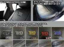 SALE ハイエースワゴンGL シートカバー 200系（H24.5～現行）（3型後期 4型 5型 6型）（カラー選択）_画像3