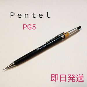 ペンてる PG5 0.5mm