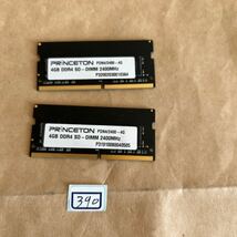 8GB #390# PRINCEON PDN4/2400-4G。4GBx2枚=8GB_画像1