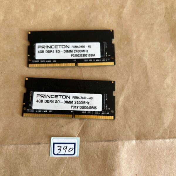 8GB #390# PRINCEON PDN4/2400-4G。4GBx2枚=8GB