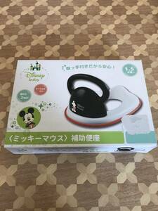 中古品 DISNEY　ディズニー　ミッキーマウス　補助便座 2405m47