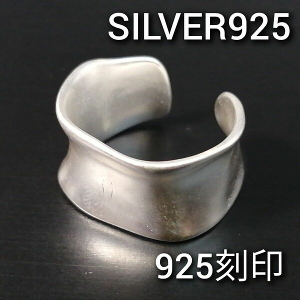 シルバー 925 シンプル リング メンズ 男女兼用 指輪 アクセサリー レディース silver 925 シルバー ヴィンテージ