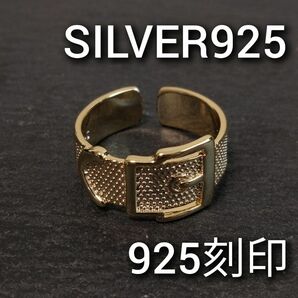 新品 シルバー 925 ゴールド リング レディース 指輪 指輪 メンズ 男女兼用 アクセサリー メンズ レディース silver