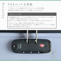 【訳アリ品】スーツケース 大型 キャリーバッグ ケース 軽量 [TY8098 ファスナータイプ Lサイズ] コバルトグリーン TSAロック (W) [018]_画像9