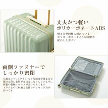 【outlet品】スーツケース 中型 キャリーバッグ ty2210 軽量 ファスナー かわいい TSAロック　レモンイエロー Mサイズ] [ty2210]（W）_画像5