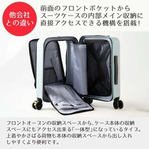 【訳あり品】フロントオープン 機内持ち込み 小型 キャリーケース ストッパー付 ビジネス 出張 ty2307-s Sサイズ エクルベージュ 軽量［004_画像7