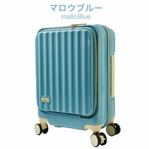 [ goods with special circumstances ] front open machine inside bringing in medium sized Carry case business business trip ty2309-m M size ma low blue (W)[024]