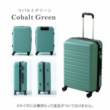 【訳アリ品】スーツケース 大型 キャリーバッグ ケース 軽量 [TY8098 ファスナータイプ Lサイズ] コバルトグリーン TSAロック (W) [018]_画像4