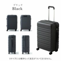 【訳あり品】スーツケース 小型 キャリーバッグ ケース 超軽量 [TY8098ファスナータイプ S] 　ブラック　TSAロック (W)［009］_画像3