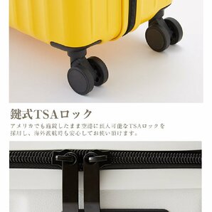 【訳あり品】スーツケース 中型 キャリーバッグ ty2301 軽量 ファスナー かわいい TSAロック 鍵付き ピスタチオグリーン Mサイズ (W)[008]の画像9