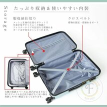 【訳あり品】スーツケース 大型 キャリーバッグ ーケース 軽量 [TY8098 ファスナータイプ Lサイズ] セレストブルー TSAロック (W) [016]_画像6