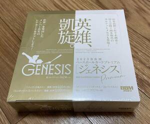 BBM genesis 2023 未開封box 佐々木朗希 村上宗隆 高橋宏斗 山本由伸 佐藤輝明 RC 直筆サイン ルーキー 