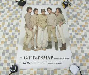 ∝ レア 希少｜SMAP スマップ　 GIFT of SMAP Moment 告知ポスター｜ ｜ 2012.08.8 ON SALE ポスター ■N7875