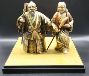 △金属工芸 資産家 収蔵品｜高砂 金属置物 夫婦 ｜ 尉 姥 2対セット ｜鋳鉄製 縁起物 御祝 飾り 古美術 土台付き■O9700