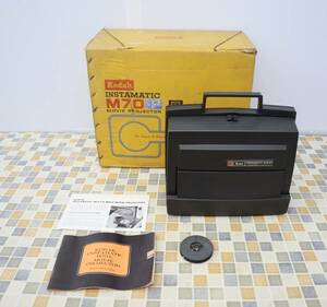 ▲ ｜8mm 映写機｜Kodak コダック M70-P INSTAMATIC ムービープロジェクター 8ｍｍ｜ レトロ アンティーク ジャンク■O1690