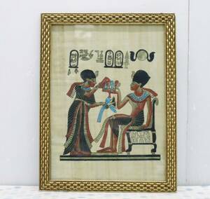 Art hand Auction △ Antique History | Ancient Egyptian Papyrus Painting with Frame | Mural Artwork | Interior Decoration Framed Goods Wall Hanging Decoration ■O1389, Artwork, Painting, others