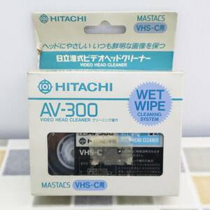 ∵ Редкий неиспользованный предмет ｜ Hitachi Humodidal Video Head Cleaner ｜ Hitachi AV-300 ｜ Mastacs VHS-C для S-VHS-C ■ O7235