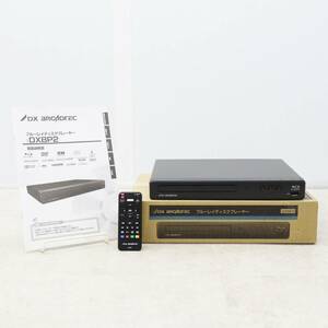 * original box remote control attaching lDX Broad Tec Blue-ray disk player lDX antenna DXBP2 l #P1861