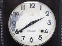 ▲昭和レトロ ｜アンティーク調 ゼンマイ式 振り子時計｜SATO CLOCK TRADE MARK｜ボンボン時計 巻時計 ■O4935_画像2