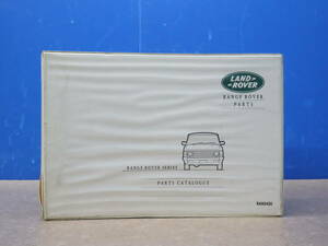 △ ｜RANGE ROVER SERIES PARTS CATALOGUE JUNE 1994｜LAND ROVER RAN9406 ｜レンジローバー シリーズ パーツ カタログ 整備資料 ■N5861