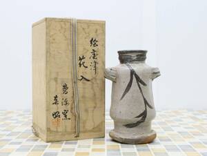 * ceramics and porcelain l. Karatsu flower go in flower vase l. source kiln vase flower raw l antique old fine art ..#O2354