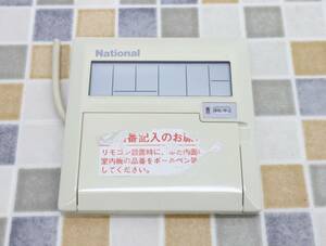 ∨ 現状販売｜業務用エアコン用 リモコン｜National ナショナル MR9RN3 ｜ジャンク扱い JUNK 動作未確認■O1081