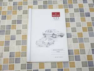 ∨ Rover repair service book lrepair operation timeslROVER 600 SERIES AKM 7162 car manual l engine brake body Japanese edition #O7870