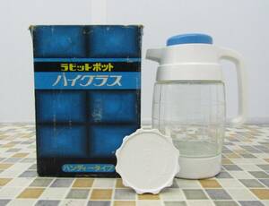 ◆昭和レトロ 1.3L｜ラビットポット ハンディータイプ｜ RH-13 ポット 麦茶 水 ウォーターボトル｜ガラスポット アンティーク■N7929