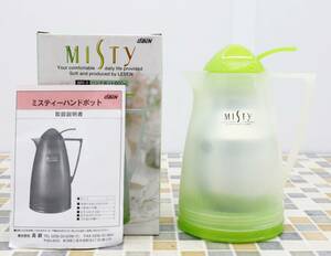 ◎一人暮らしに最適 冷茶 麦茶 水｜ハンドポット 600ｍｌ クリアグリーン｜MISTY MY-1 冷ポット 麦茶ポット｜ ミネラルウォーター■O1017