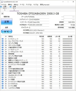 ∨ブラック TV録画用に！【2000GB/2TB】｜2TB 外付けハードディスク 外付け HDD｜TOSHIBA ｜USB3.0対応 フォーマット済■O9799