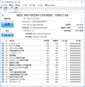 ∨ホワイト ｜1TB 外付け HDD ハードディスク｜I・O DATA HDCL-UTE1W ｜ フォーマット済■P0870